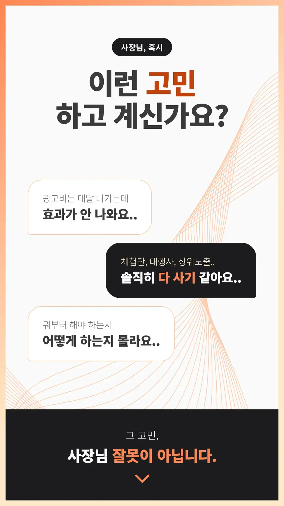 상왕동 온라인 마케팅 업체