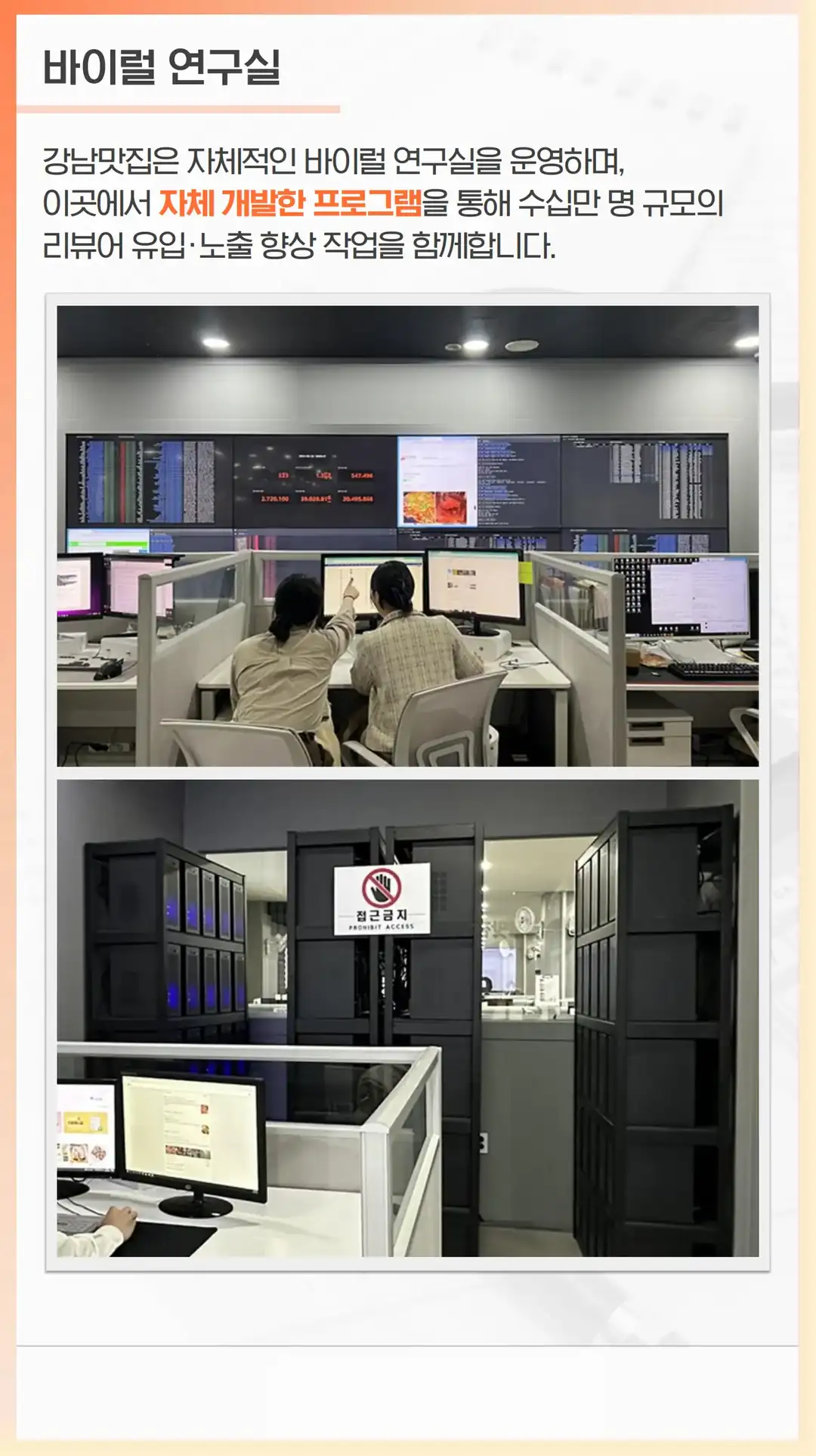 상왕동 온라인 마케팅 업체