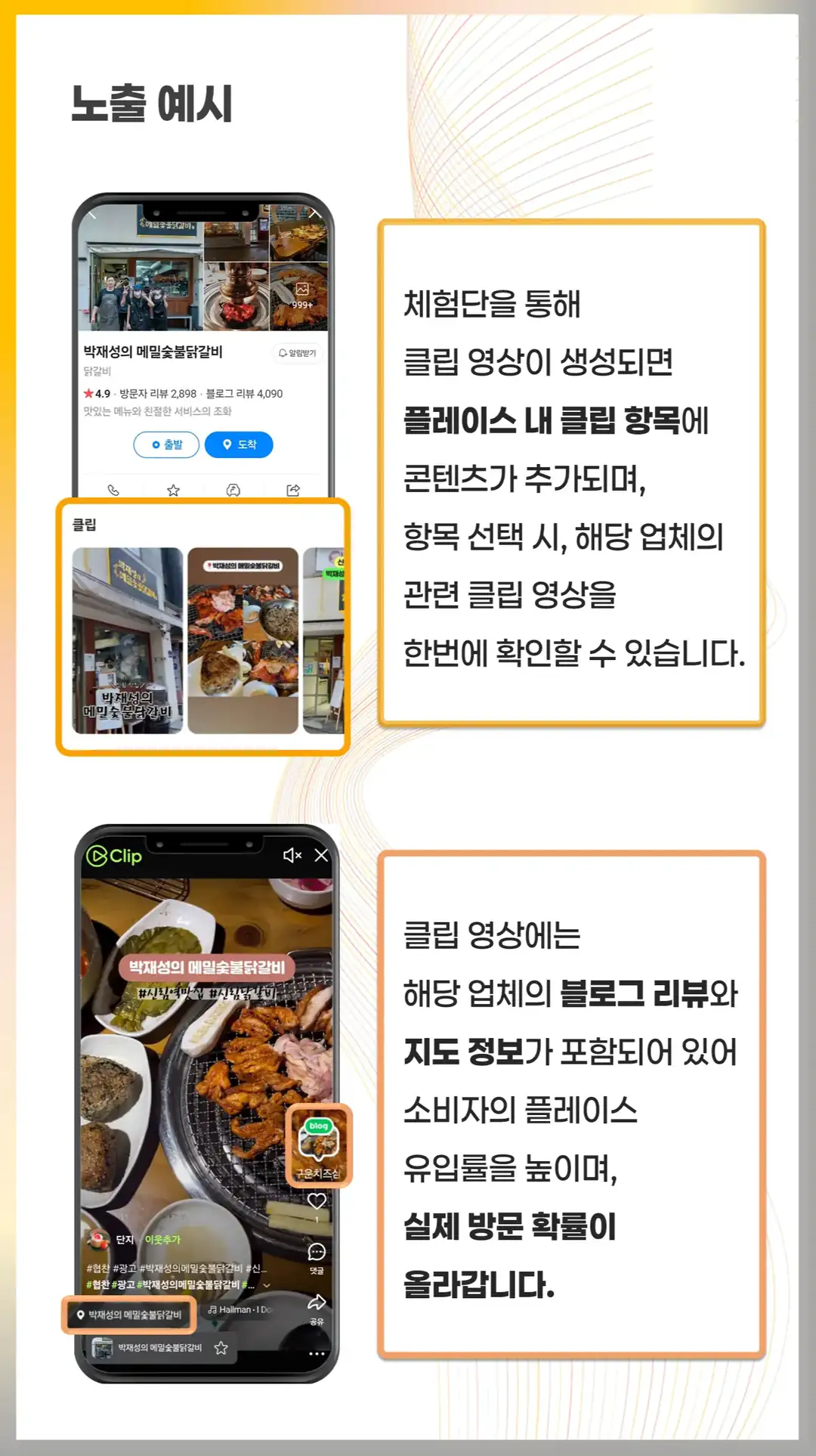 상왕동 온라인 마케팅 업체