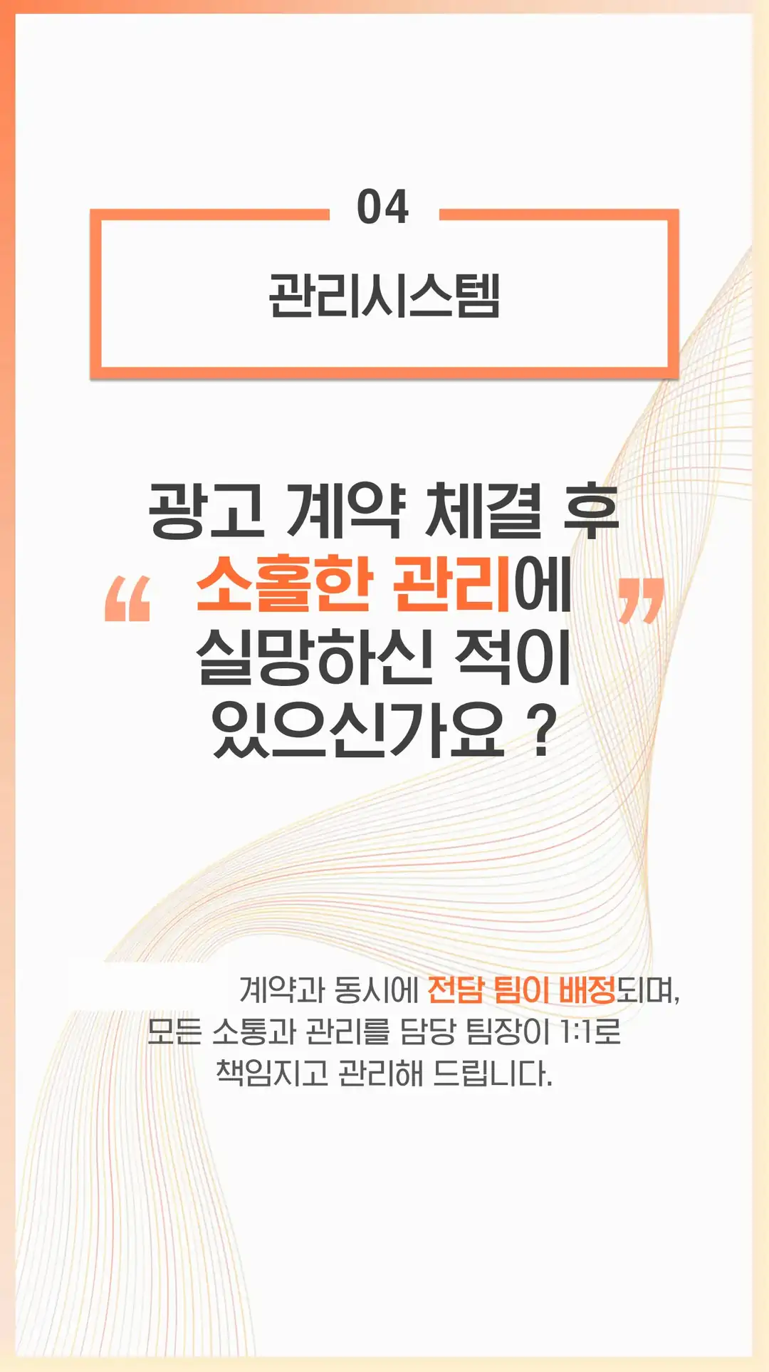 상왕동 온라인 마케팅 업체