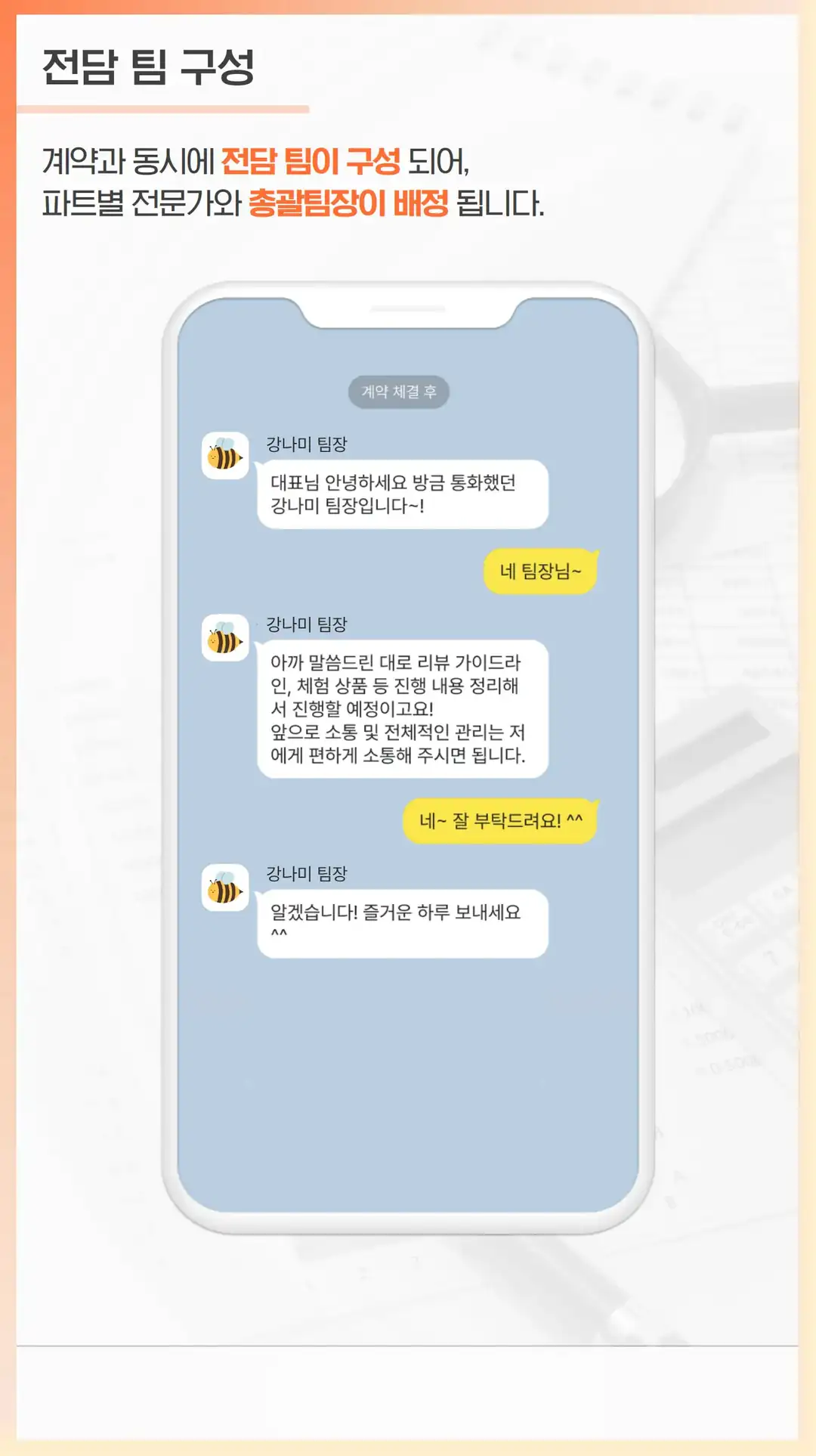상왕동 온라인 마케팅 업체
