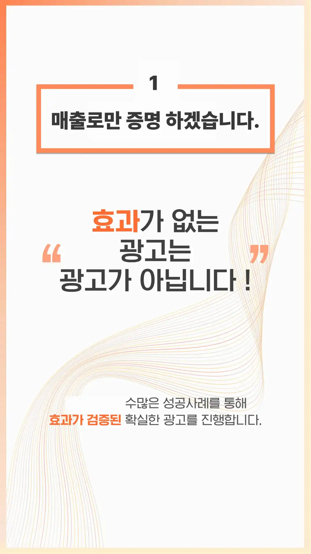 상왕동 온라인 마케팅 업체