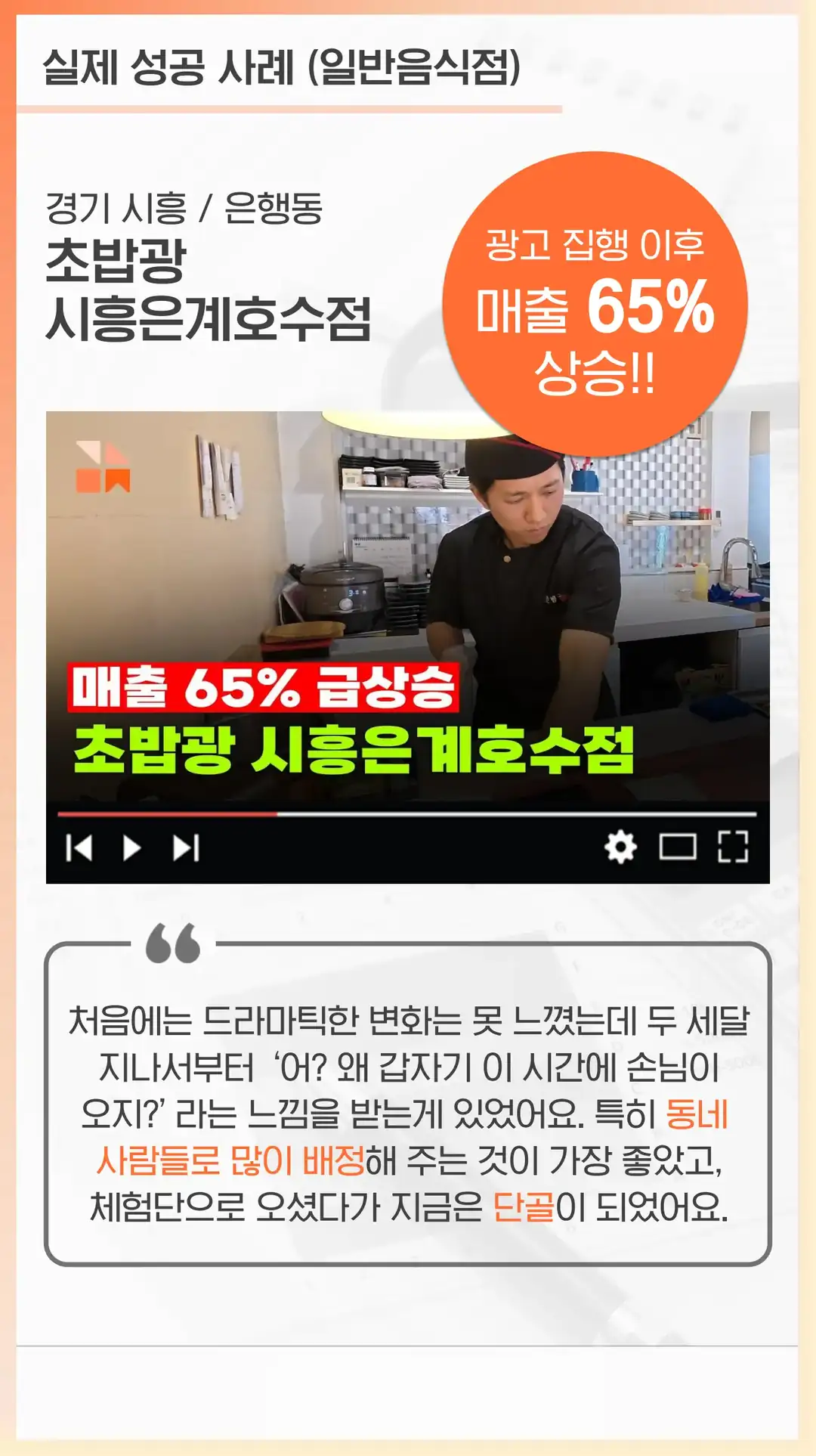 상왕동 온라인 마케팅 업체