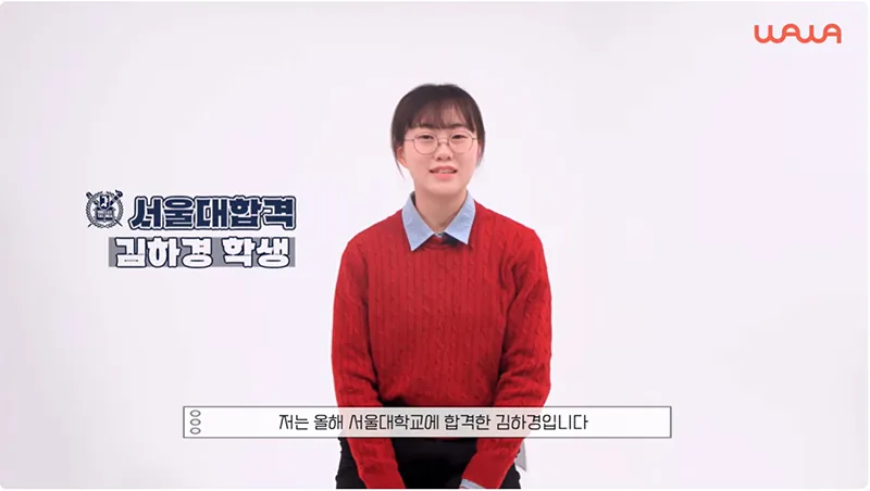 하계 단과 영어학원 성적향상 사례1