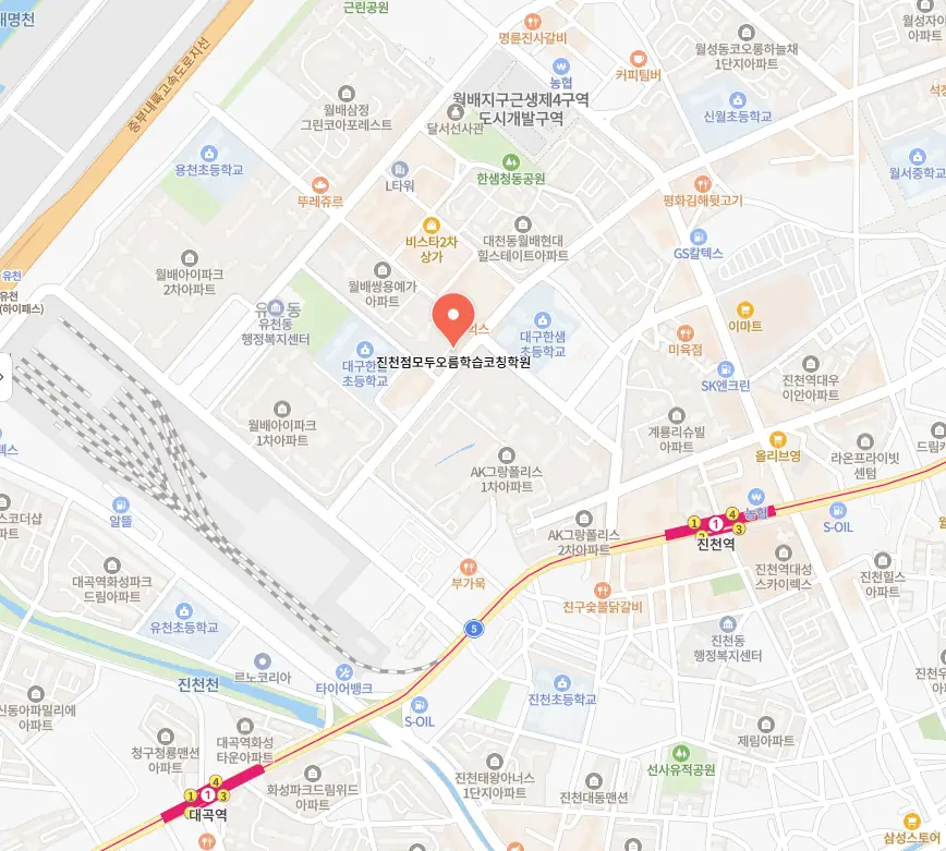 진천 학원 러니 학원 오시는 방법