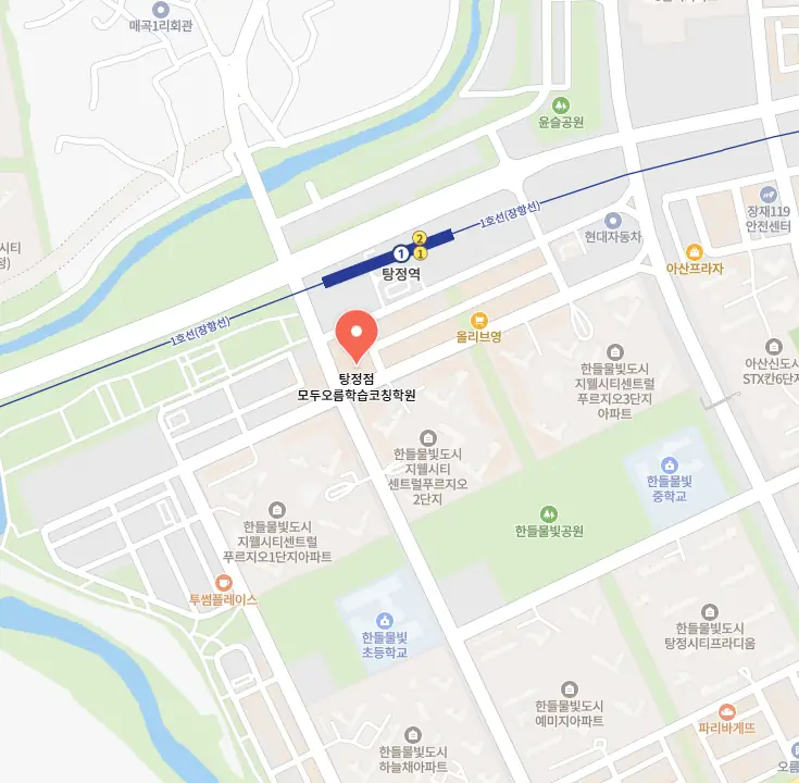 탕정 학원 러니 학원 오시는 방법