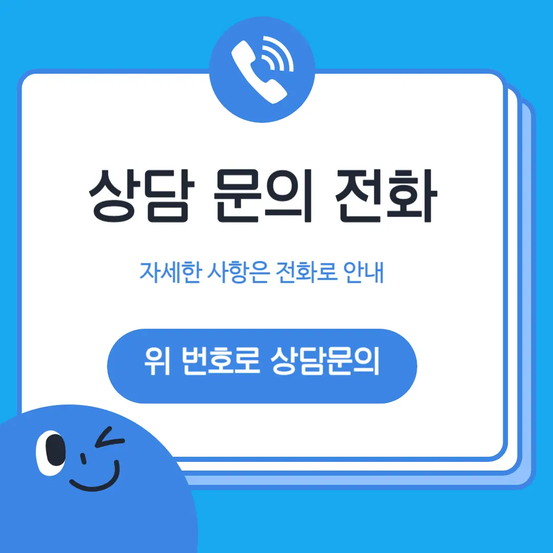 반여 영어학원 학원 위치